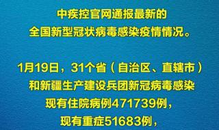 新冠死亡病例59938例