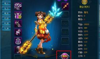 4399冒险王神兵传奇