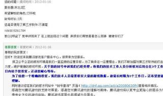 申诉成功凭证是什么