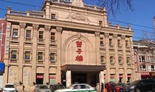 五星级婚宴酒店预订 五星级婚宴酒店预订