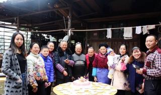 正月二十是什么日子