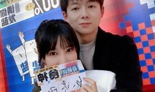 资料以及情史曝光她的老公是谁 网红张沫凡疑似结婚