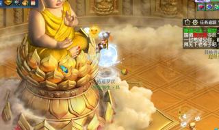 梦幻西游手游二十八星宿怎么打 梦幻西游二十八星宿