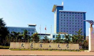 中国经济类大学排名