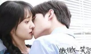 微微一笑很倾城吻戏 微微一笑很倾城吻戏