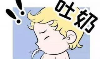 宝宝为什么经常吐奶 宝宝为什么经常吐奶