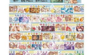 小麻薯手帐套装教程 小麻薯手帐套装教程