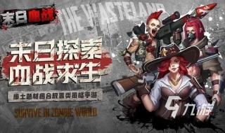 2024 2024世界末日被证实