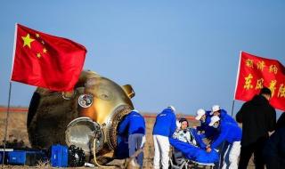 嫦娥六号月背着陆影像