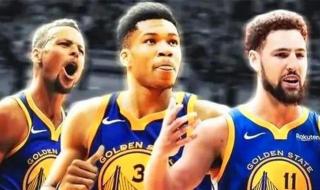 字母哥正式加盟勇士