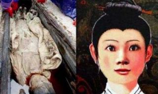 凌惠平刚出土时图片