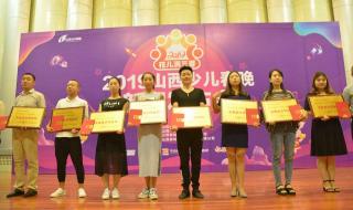 山西少儿频道节目表 山西少儿频道节目表