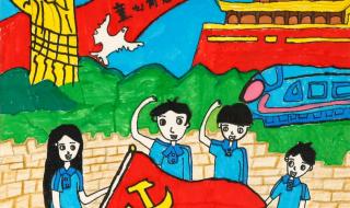 中国梦绘画作品图片