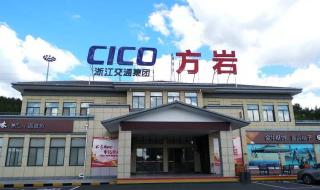 春节高速公路免费时间