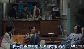 我想和你好好的豆瓣 我想和你好好的豆瓣