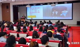 山东省实验中学西校