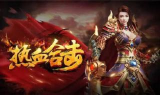 找一款不花钱的手游 找一款不花钱的手游