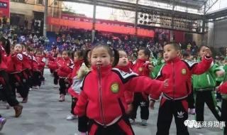 幼儿园园长元旦贺词 幼儿园园长元旦贺词