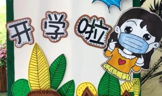 幼儿园环境布置图片