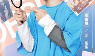 先接吻再谈恋爱综艺 先接吻再谈恋爱综艺