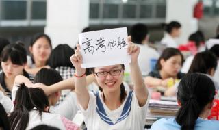 五百多分能上清华吗 五百多分能上清华吗