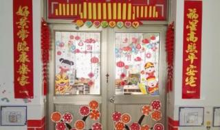 幼儿园元旦环境布置 幼儿园元旦环境布置