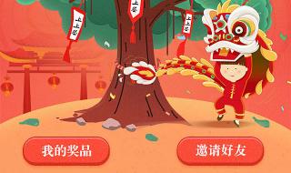 中国平安一帐通登录 中国平安一帐通登录