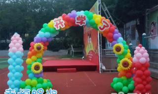 幼儿园环境布置图片