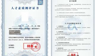 中国计算机函授学院