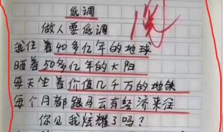 小学生满分作文大全 小学生满分作文大全