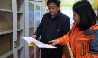 什么叫基层工作经验