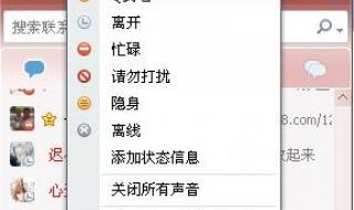 如何删除qq空间好友 如何删除qq空间好友