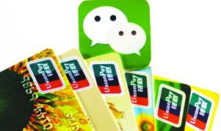 微信3月一号开始收费 微信3月一号开始收费