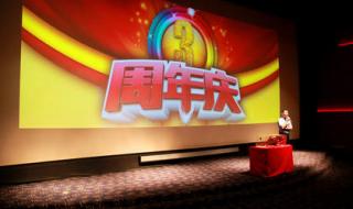 奥斯卡升龙国际影城