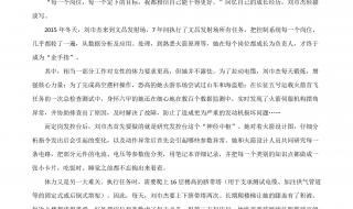 2023广东高考作文题目