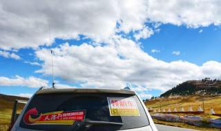 去一趟西藏要多少钱