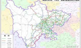 四川高速公路规划图