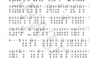 公共汽车 》的歌词是什么 小小智慧树公共汽车 公共汽车 》的歌词是什么 小小智慧树公共汽车