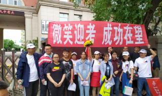 2019高考作文十大押题