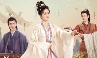 宁安如梦5月18播吗