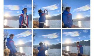 宁静拍到了七彩祥云