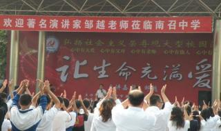 让生命充满爱完整版