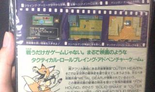 psp真三国无双6攻略 psp真三国无双6攻略