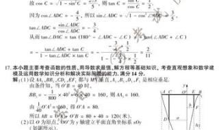 2020江苏高考英语答案 2020江苏高考英语答案