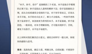 柯洁解读本手俗手妙手 柯洁解读本手俗手妙手