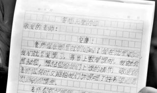 你有一封信全部视频 你有一封信全部视频