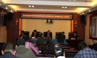 药品经营与管理视频