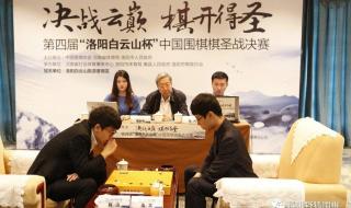 柯洁解读本手俗手妙手 柯洁解读本手俗手妙手