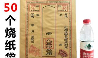 七月半写包称呼大全