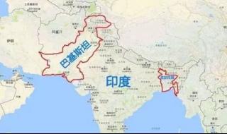 巴基斯坦地图中文版 巴基斯坦地图中文版
